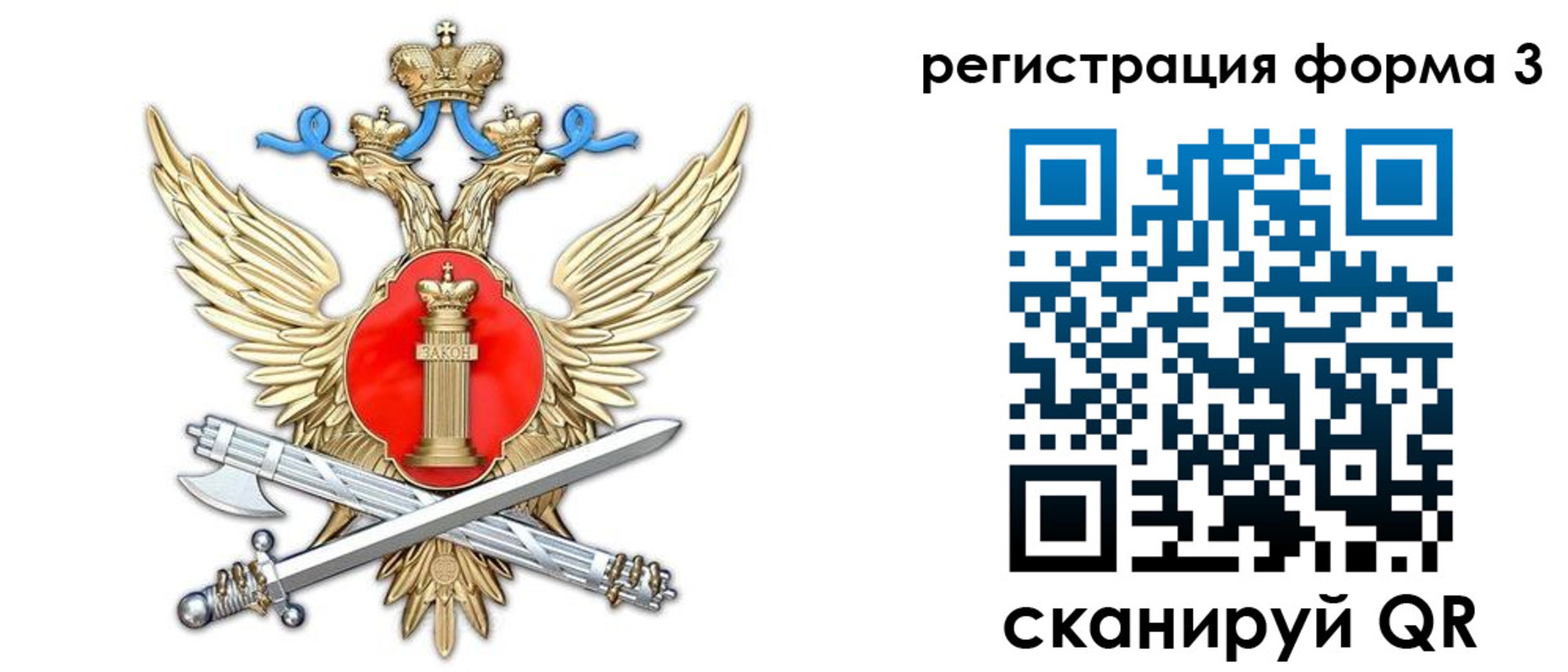 купить прописку в Беслане